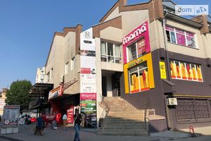 Сдается в аренду офис 20 кв. м в торгово-офисном центре