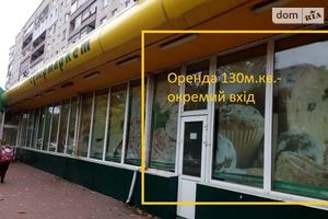 Сдается в аренду торговое место 140 кв. м в 1-этажном здании