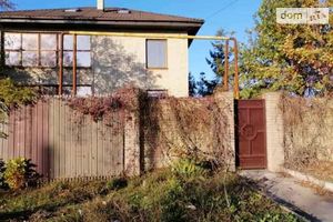 Продается дом на 2 этажа 301.8 кв. м с бассейном