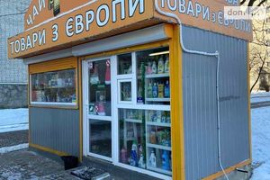 Продається готовий бізнес у сфері торгівля площею 20 кв. м