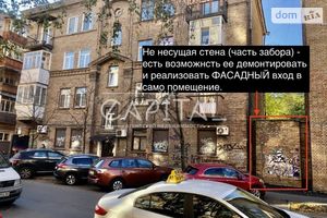 Продается 3-комнатная квартира 91 кв. м в Киеве
