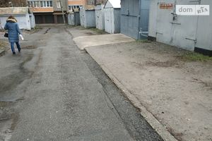 Продается отдельно стоящий гараж под легковое авто на 20 кв. м