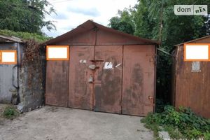 Продається бокс в гаражному комплексі під легкове авто на 24 кв. м
