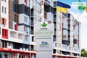 Продається офіс 40 кв. м в нежитловому приміщені в житловому будинку