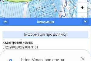Продается земельный участок 8 соток в Тернопольской области