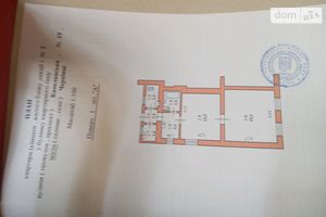 Продається одноповерховий будинок 44.5 кв. м з мансардою