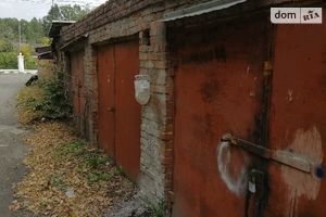 Продається місце в гаражному кооперативі під легкове авто на 22 кв. м