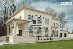 Продается дом на 2 этажа 320 кв. м с участком