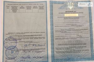 Продается земельный участок 20 соток в Киевской области