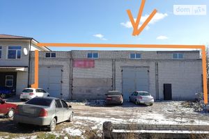 Сдается в аренду помещение (часть здания) 288 кв. м в 1-этажном здании