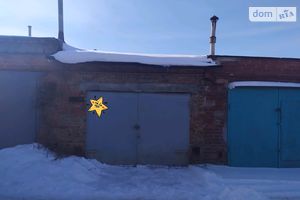 Продається місце в гаражному кооперативі під легкове авто на 23 кв. м