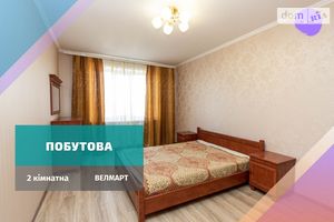 Сдается в аренду 2-комнатная квартира 60 кв. м в Ивано-Франковске