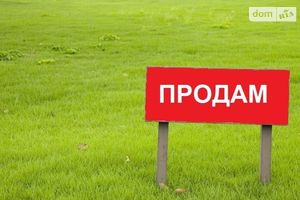 Продается земельный участок 1 соток в Киевской области