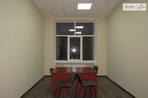 Сдается в аренду офис 25 кв. м в бизнес-центре