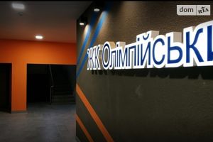 Продается 2-комнатная квартира 64 кв. м в Житомире