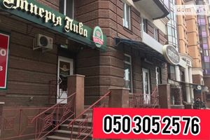 Сдается в аренду помещения свободного назначения 57 кв. м в 9-этажном здании