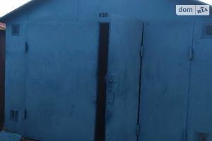 Продается бокс в гаражном комплексе под легковое авто на 22 кв. м