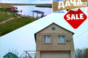Продается дача 80 кв.м с беседкой