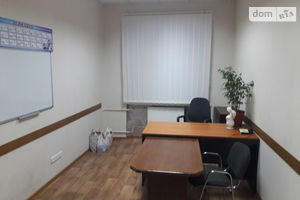 Сдается в аренду офис 16 кв. м в бизнес-центре