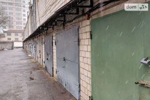 Продается место в гаражном кооперативе под легковое авто на 21 кв. м