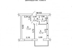 Продается 1-комнатная квартира 43 кв. м в Черкассах