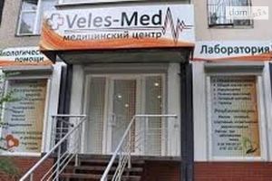 Здається в оренду готовий бізнес у сфері медицина та фармакологія площею 160 кв. м