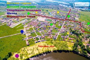 Продается земельный участок 9 соток в Киевской области