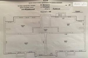 Продается помещения свободного назначения 270.7 кв. м в 5-этажном здании