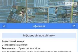 Продается земельный участок 10 соток в Закарпатской области