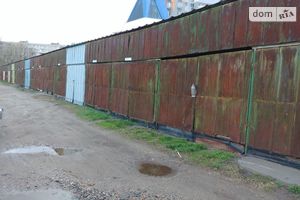 Продается отдельно стоящий гараж под легковое авто на 20 кв. м