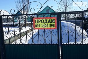 Продається одноповерховий будинок 50 кв. м з бесідкою