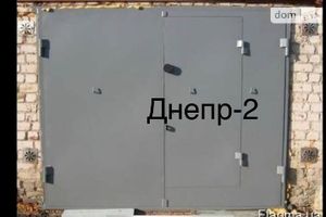 Продається місце в гаражному кооперативі під легкове авто на 30 кв. м