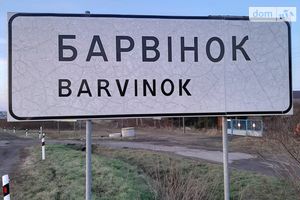 Продается земельный участок 7 соток в Закарпатской области