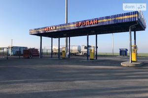 Продается готовый бизнес в сфере АЗС площадью 200 кв. м